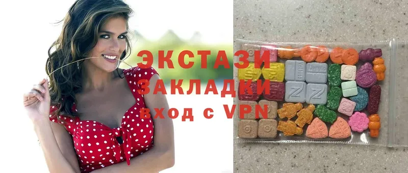 Ecstasy louis Vuitton  цена   Окуловка 